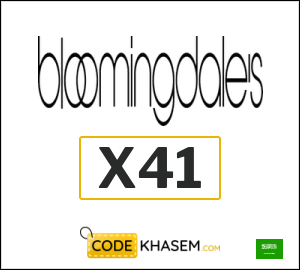 Bloomingdale's Coupon X41