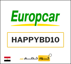 كود خصم يورب كار