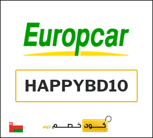 كود خصم يورب كار