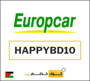 كوبون خصم يورب كار HAPPYBD10
