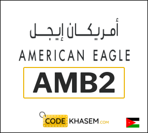 American Eagle Coupon AMB2