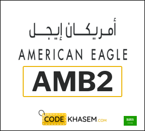 American Eagle Coupon AMB2