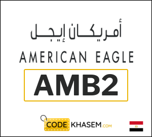 Coupon for American Eagle (AMB2) 8% OFF