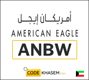 American Eagle Coupon ANBW