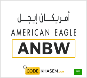 Coupon for American Eagle (ANBW) Up to 40% OFF + an extra 8% OFF