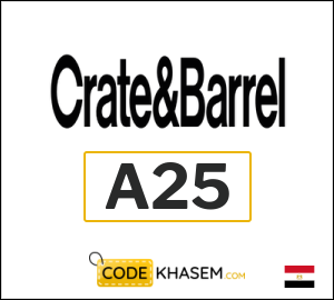 Crate & Barrel Discount Code