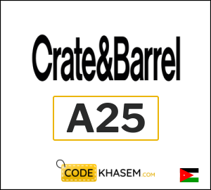 Crate & Barrel Discount Code