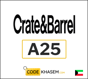 Crate & Barrel Discount Code