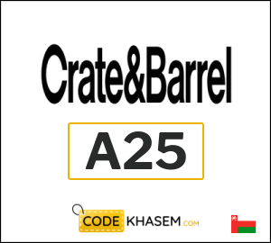 Crate & Barrel Discount Code