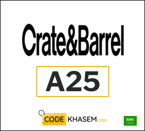 Crate & Barrel Discount Code