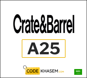 Coupon for Crate & Barrel (A25) 20% OFF