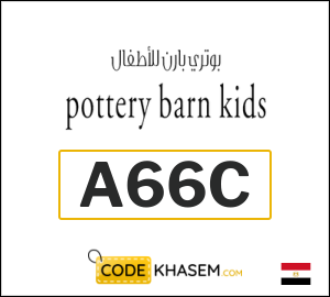 Pottery Barn Kids Discount Code