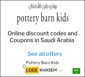 Tip for Pottery Barn Kids