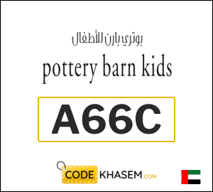 Pottery Barn Kids Coupon A66C