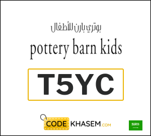Coupon for Pottery Barn Kids (T5YC) 5% OFF