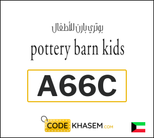 Pottery Barn Kids Coupon A66C