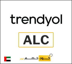 كود خصم ترينديول