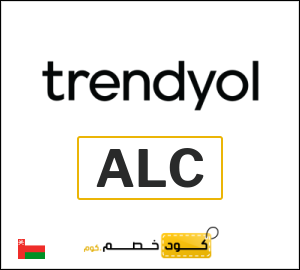 كود خصم ترينديول