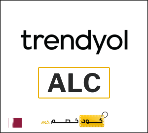 أفضل كوبونات واكواد خصم ترينديول 2025 فعالة 100% في Trendyol