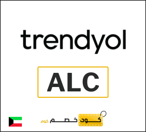 كوبون خصم ترينديول ALC