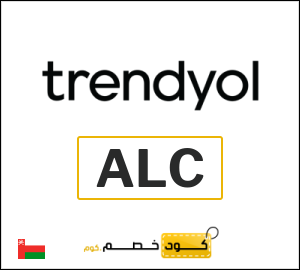 كوبون خصم ترينديول ALC