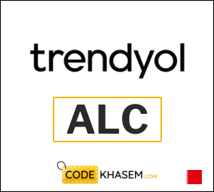 كود خصم ترينديول لأول طلب (ALC)
