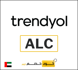 كوبون خصم ترينديول ALC