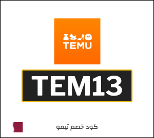 نصيحة تيمو