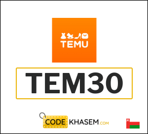 TEMU Black Friday Coupon Code 2025 (TEM30)