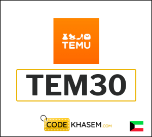 Temu coupon code 2025 (TEM30)