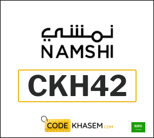 End Of Year Namshi Discount Code 2026 (CKH42)