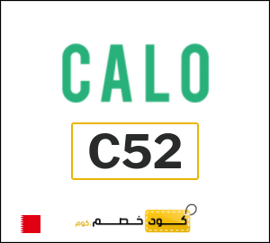 كود خصم كالو
