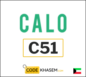 Calo Coupon C51
