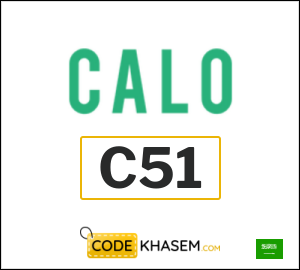 Calo Coupon C51