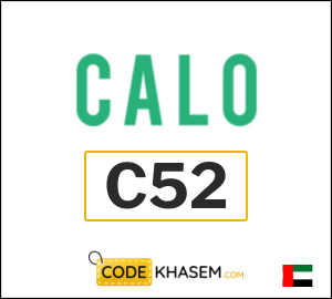 Calo Coupon C53