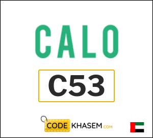 Calo Coupon C53