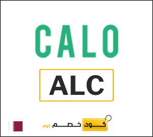 كود خصم كالو 2025 (C53)