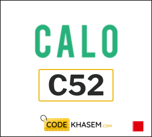 Calo Discount Code 2025 (C51)