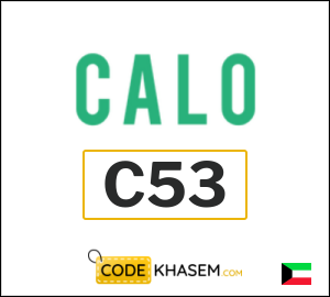 Calo Discount Code 2025 (C53)