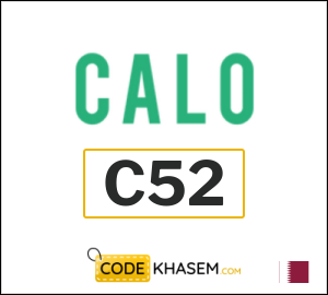 Calo Code 2025 (C52)