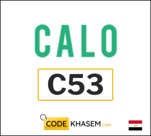 Calo Code 2025 (ALC)