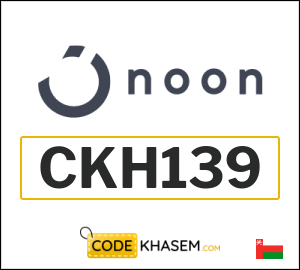 Promo code Noon Oman (CKH133)