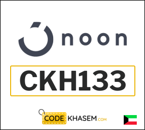 Promo code Noon Kuwait (CKH133)