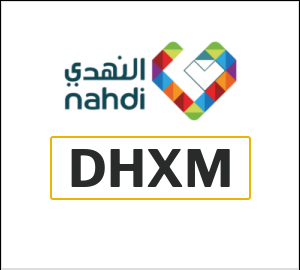 كود خصم النهدي