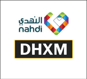 كود خصم النهدي