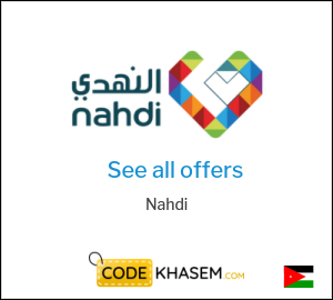 Nahdi Discount Code