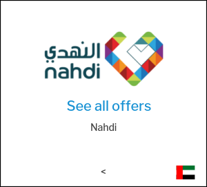 Nahdi Coupons & Promo Codes 2025 | Verified Discounts Up to 50%