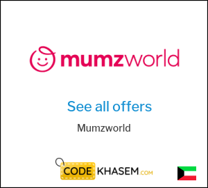 Mumzworld Discount Code