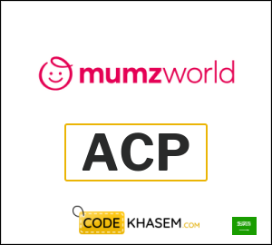 Mumzworld Discount Code