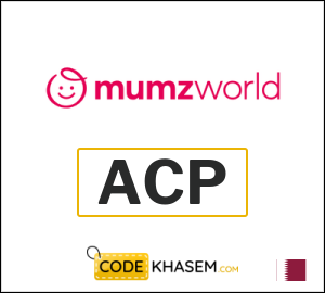 Mumzworld Discount Code